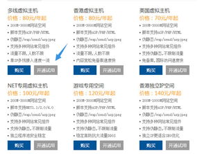 探索鼎点网络技术 一站式互联网基础服务解决方案