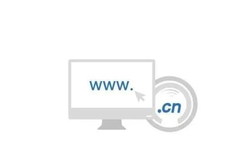 从零到十亿 中国接入互联网26周年大事记与域名注册服务发展