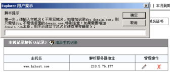 招牌互联 七年匠心铸就，一站式海外与国内互联网服务领航者