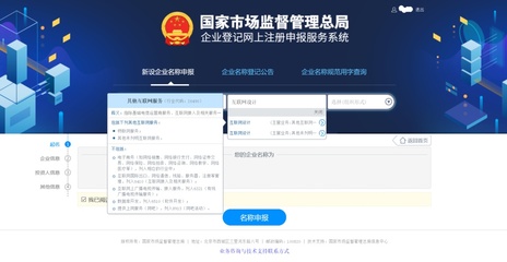 橙色云奠基 引领“互联网设计”新业态，明晰企业名称注册与域名服务生态