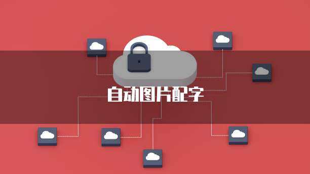 域名出售背后的互联网域名注册服务现状与趋势